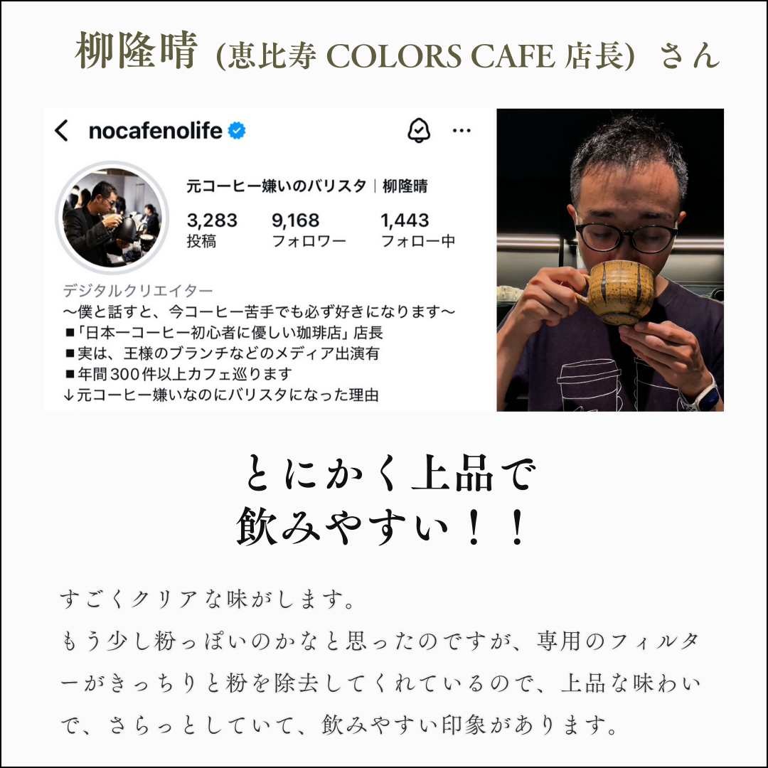 お客様の声2