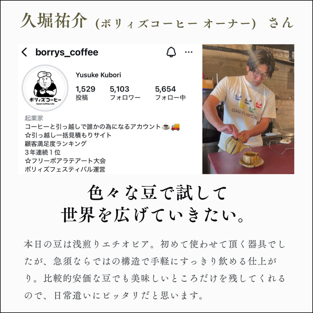 お客様の声5